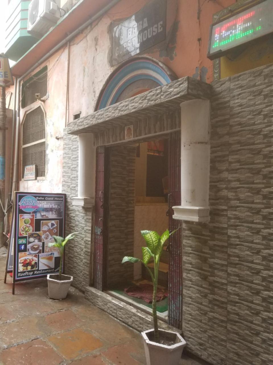 Baba गेस्ट हाउस 2*